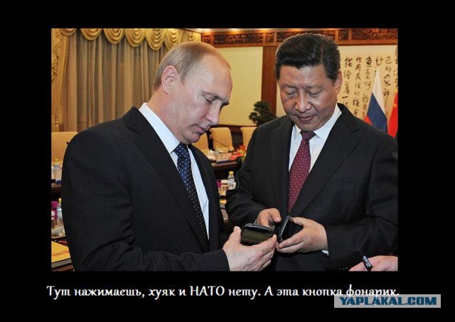 Путин объявляет «шах» Обаме