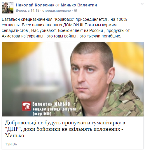 Плачут