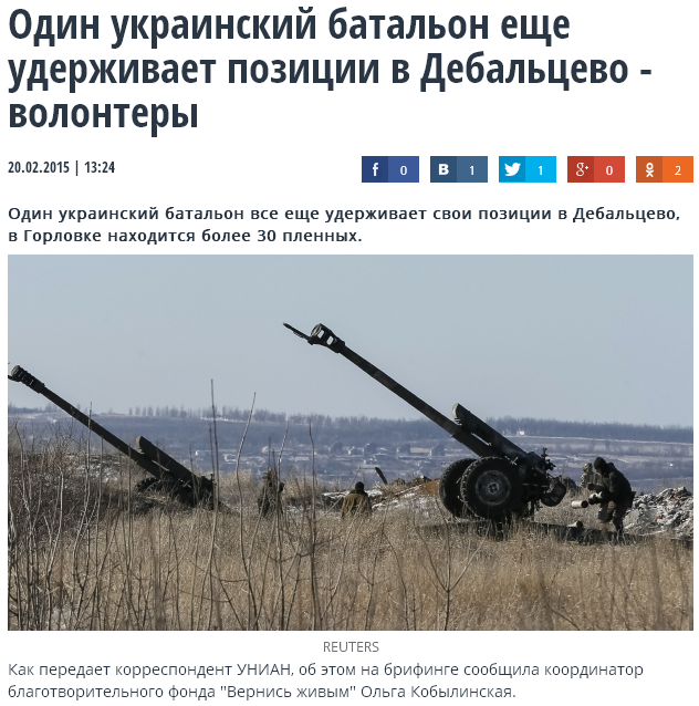 Перемирие кончилось, едва начавшись., часть 3