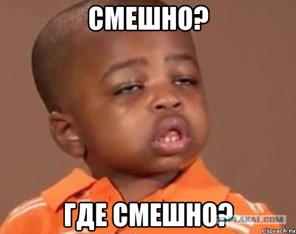 Немного юмора