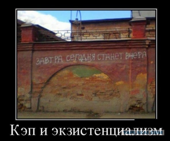 Веселое из сети