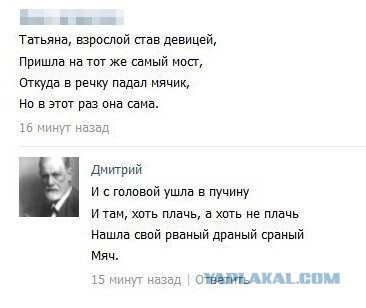 Смешные комментарии из социальных сетей