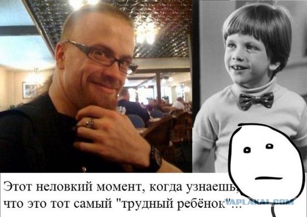 Как повзрослели звезды нашей молодости