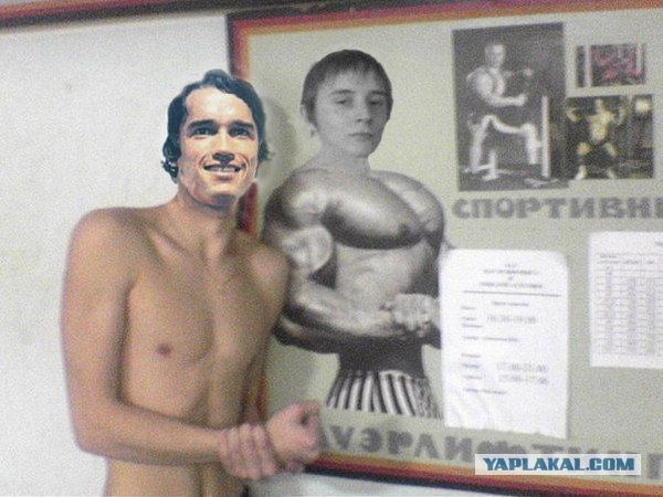Загадочные личности