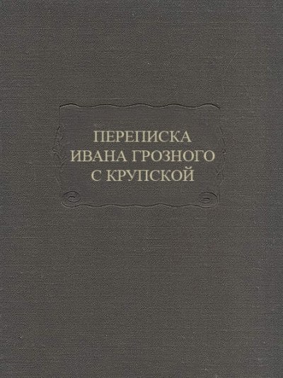 Картинки с буквами -11