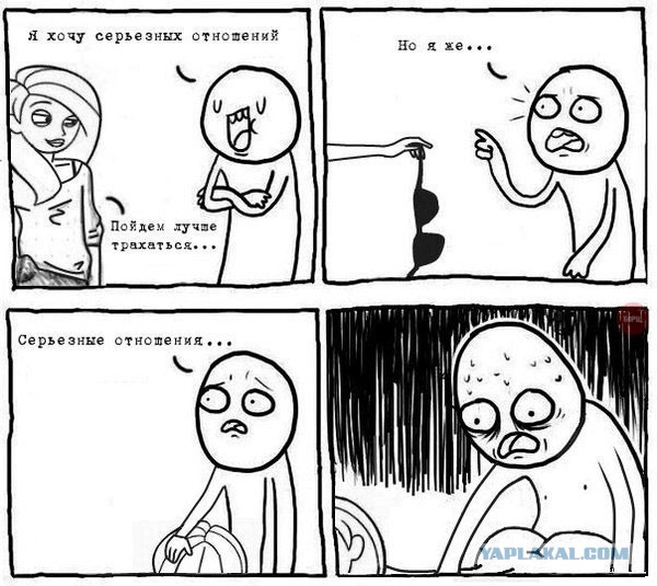 Подборка картинок из соцсетей