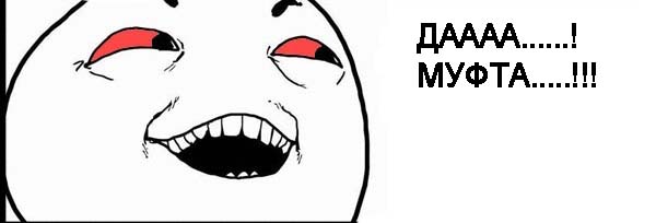 Будьте людьми!