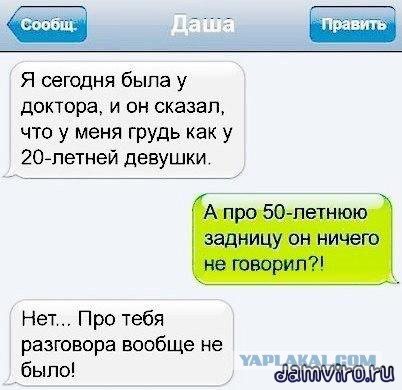 Смешные комментарии из социальных сетей