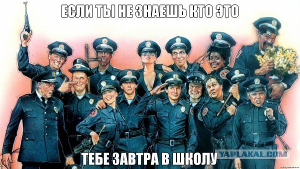 Школоте не понять