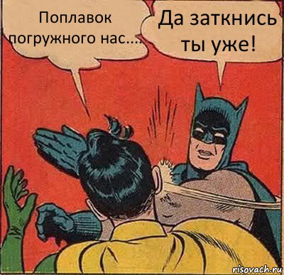 Останки неопознанного существа