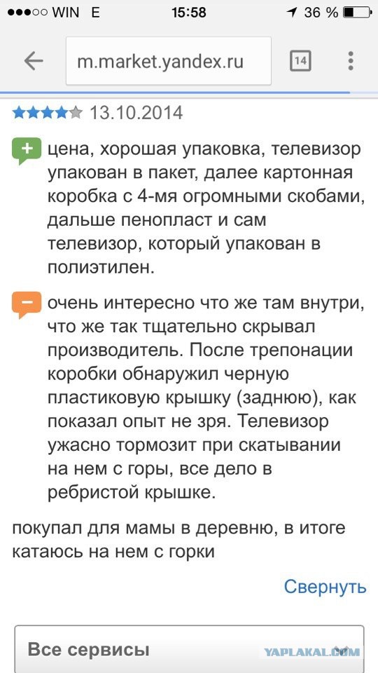 Скромный телевизор для дачи или "дайте два"