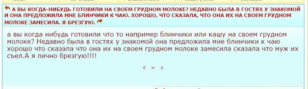 О тараканах в женских головах. Часть 2