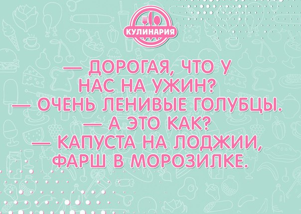 Картинки на вторник