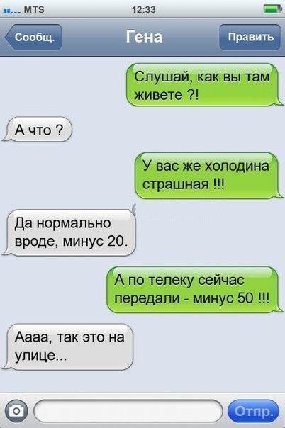 Подборка прикольных фото/картинок