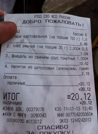 Пришёл ответ от ФАС