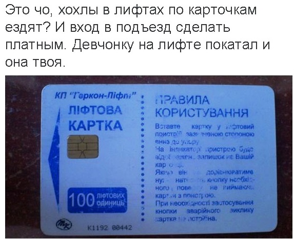10 политических картинок часть 14