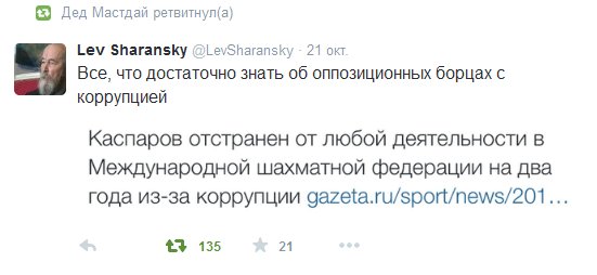 Подборка злободневных политических картинок