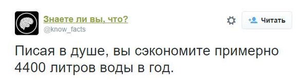 Смешные комментарии из соц.сетей 09.11.15