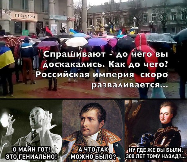 10 политических картинок часть 20