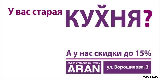 ОБЪЯВЛЕНИЯ. На стенах, в газетах, афиши.