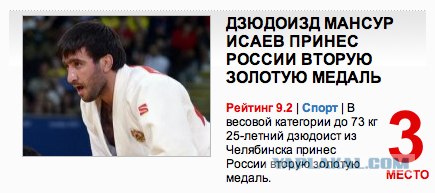 Ваенга о Pussy Riot