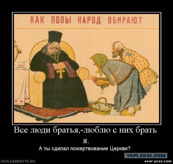 Мракобесие в скринах ч.6