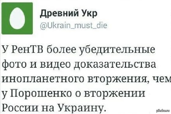 Геополитика в картинках