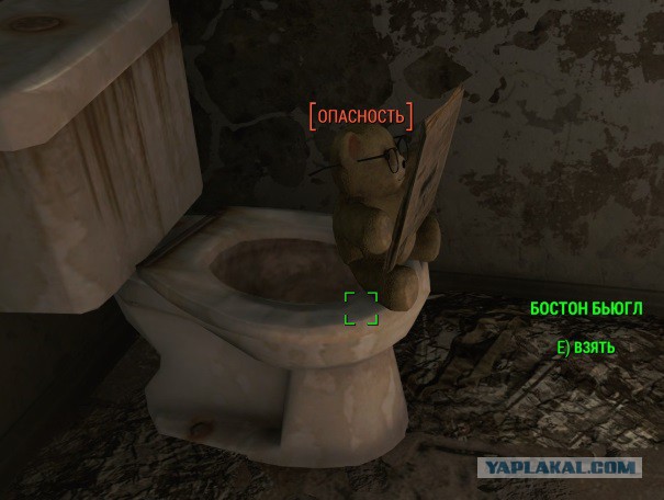 Fallout 4, Бостон