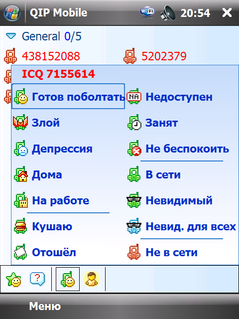 Ностальгия по КПК и Windows Mobile