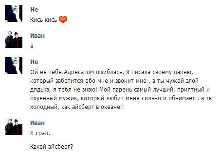 Ужасы и приколы из соцсетей 18+