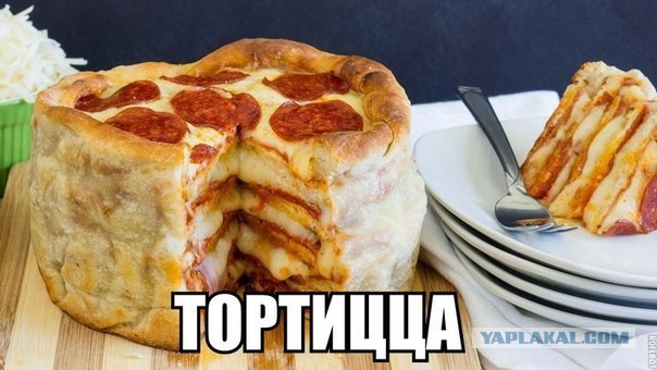 Картинки на пятницу