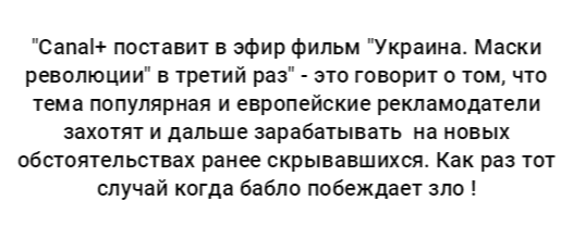 Смешные комментарии из социальных сетей 12.02.2016