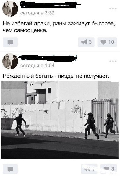 Ужасы и приколы из соцсетей 18+