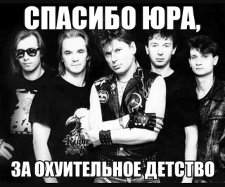 Вспомнить все! Стиль российских звезд 90-х