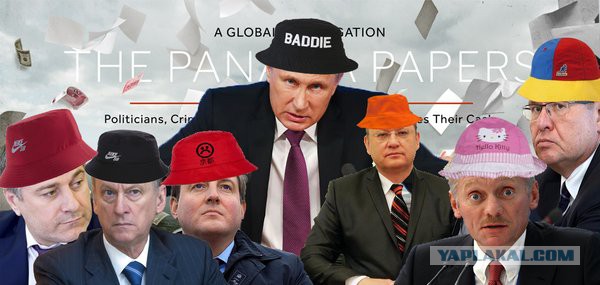 Песков о публикации по офшорам: ситуацию в России пытаются раскачать