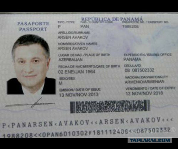 Премьер-министр Украины Арсений Яценюк подал в отставку