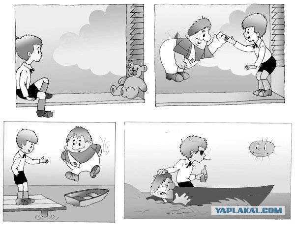 Абсурдный юмор ч. 23