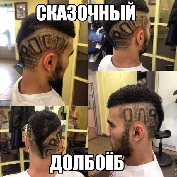 Ужасы и приколы из соцсетей 18+