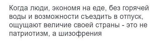 Турецкий соблазн