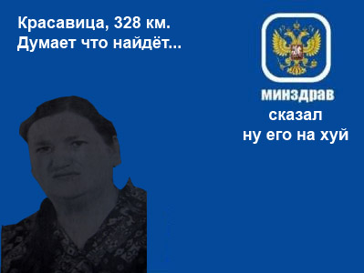 Фотожаба: Вова, 19 лет