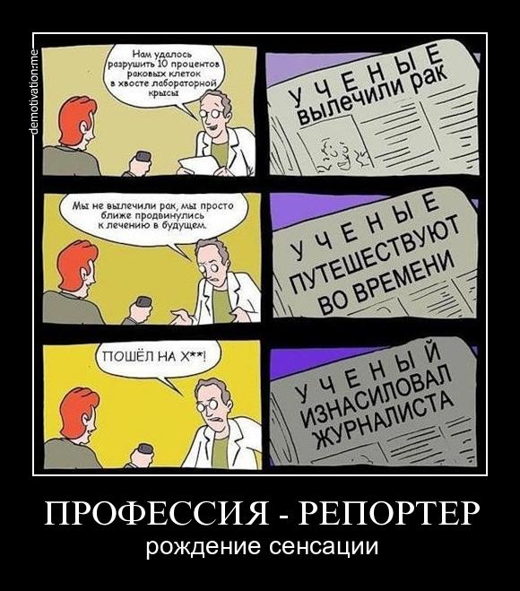 Последний патрон: публицист Анатолий Вассерман — о том, зачем же WADA затеяло скандал