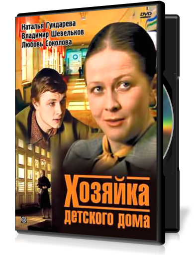 15 лучших советских фильмов про школу