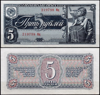 Самые красивые банкноты мира