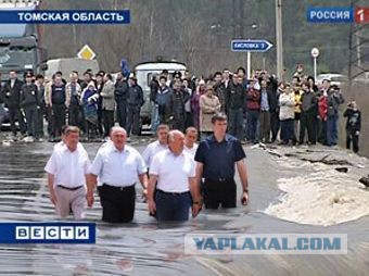 Отчет главы района о своей работе