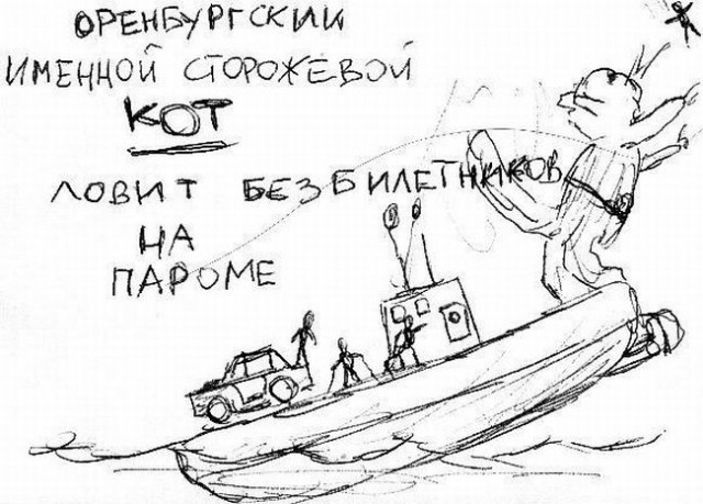 Дом для кота