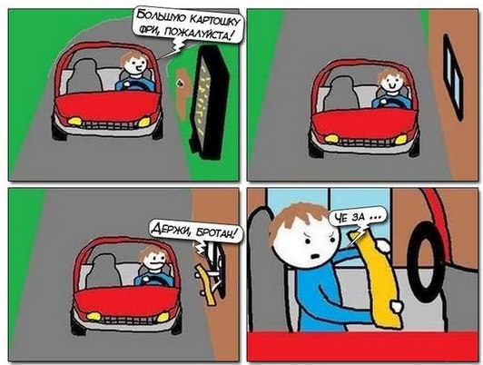 Отупляющие приколы