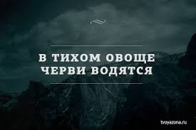 Я собрал вас здесь, потому что вы пазл