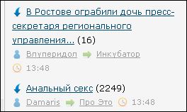 Второй день хохочусь