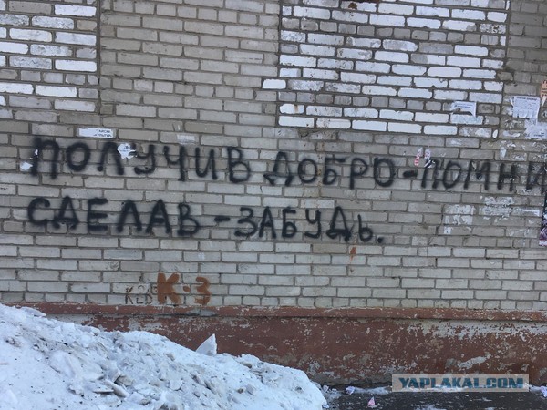 Праздничной деградации пост