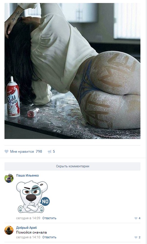Ужасы и приколы из соцсетей 18+